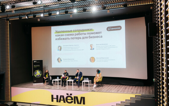 Фотографии и эмоции форума