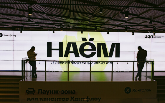 Фотографии и эмоции форума