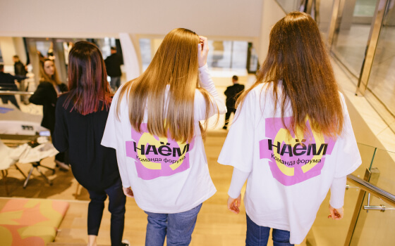 Фотографии и эмоции форума