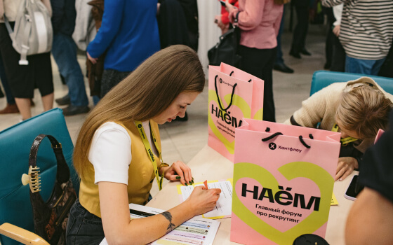 Фотографии и эмоции форума