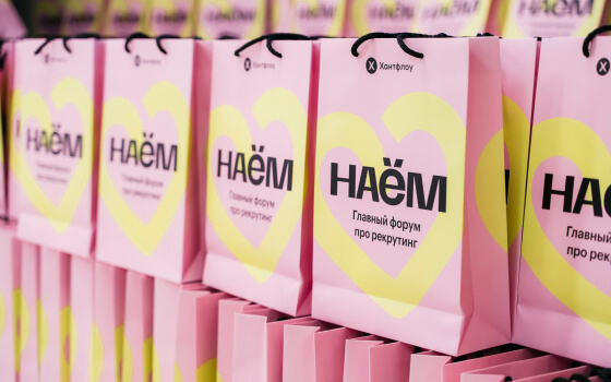 Фотографии и эмоции форума