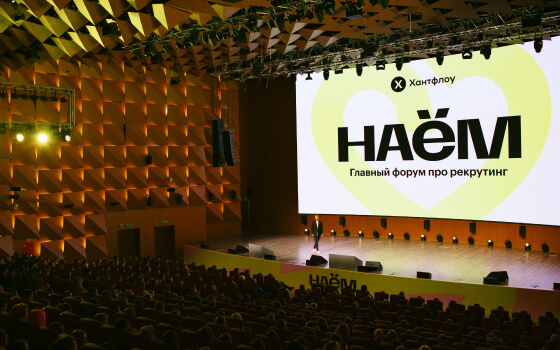 Фотографии и эмоции форума