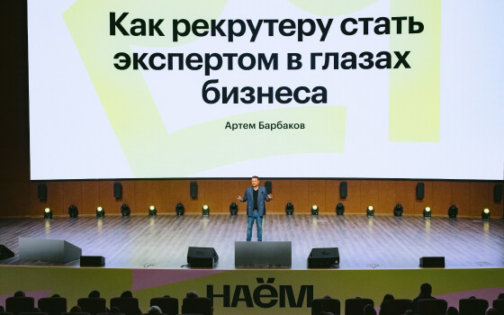 Фотографии и эмоции форума