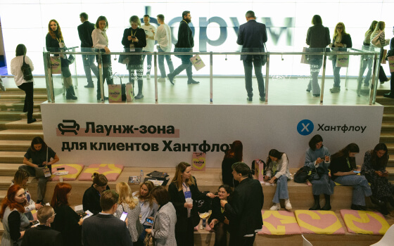 Фотографии и эмоции форума