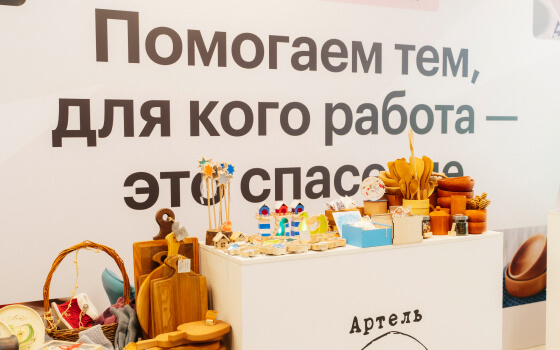 Фотографии и эмоции форума