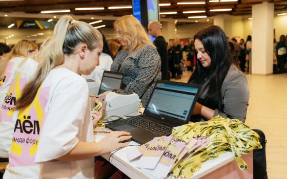 Фотографии и эмоции форума