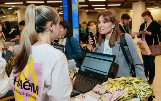 Фотографии и эмоции форума