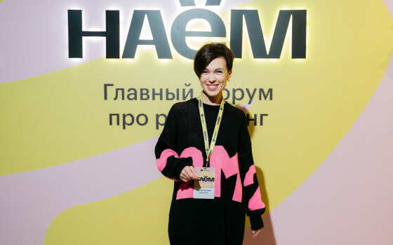 Фотографии и эмоции форума