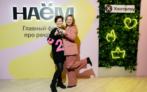 Фотографии и эмоции форума