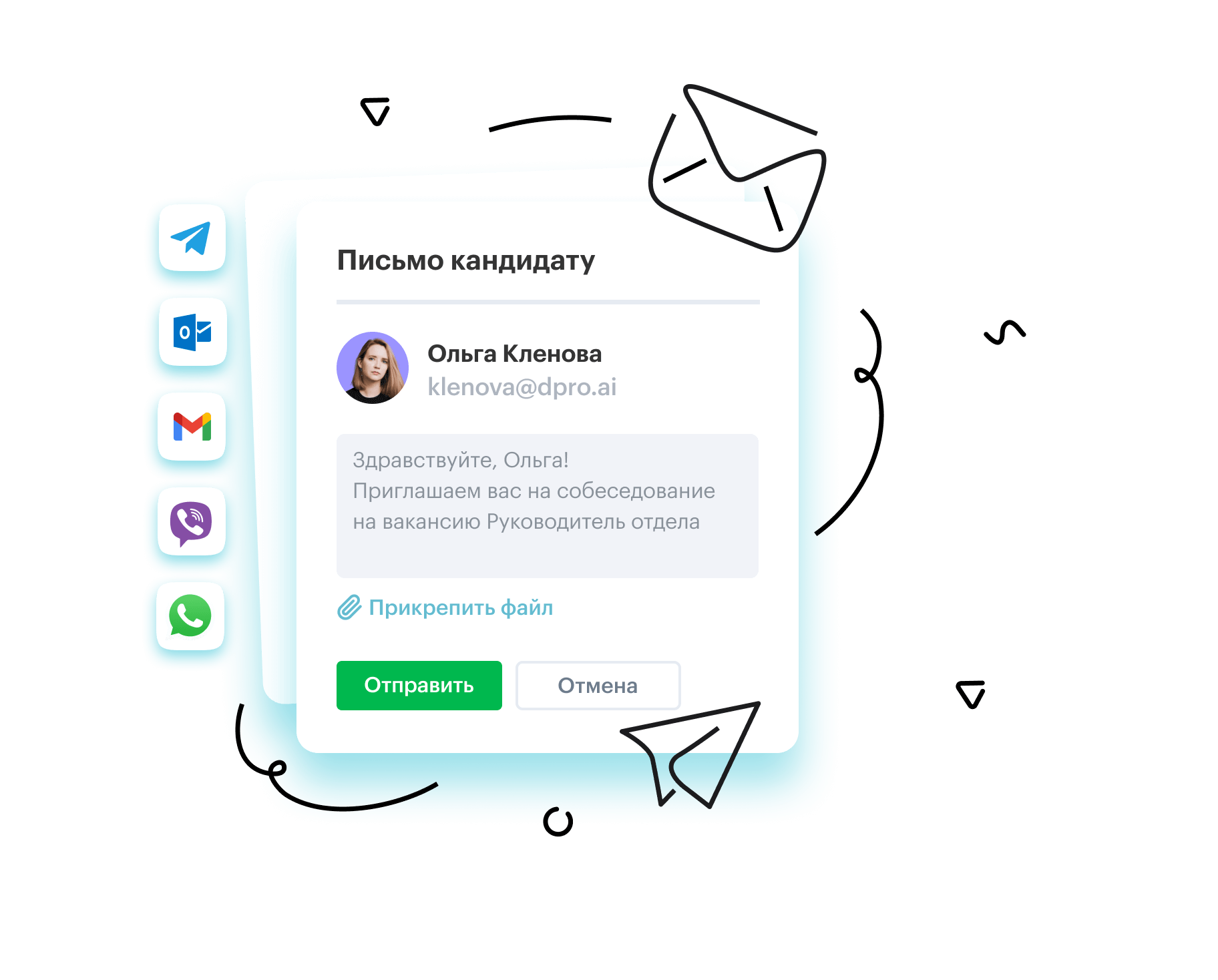 Иллюстрация