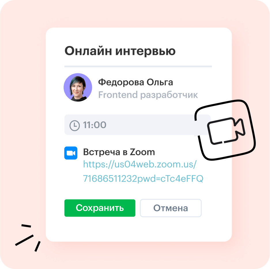 Хантфлоу